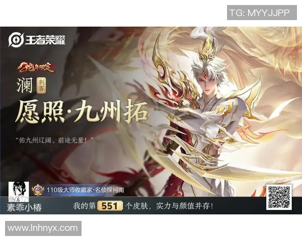 王者荣耀新手必看攻略全面解析助你快速入门与提升实力